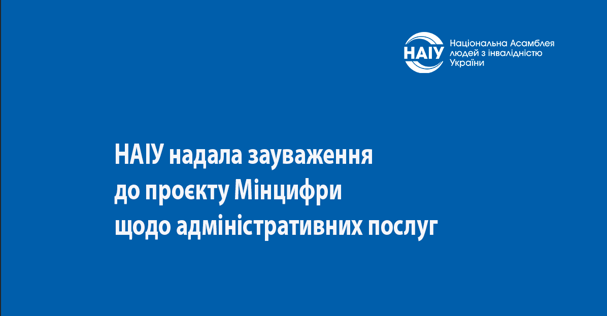 Znimok_ekrana_2025-06-17_124918