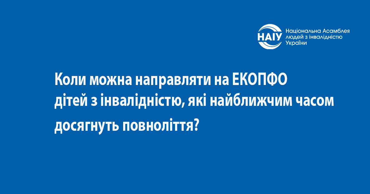 Znimok_ekrana_2025-06-17_135421