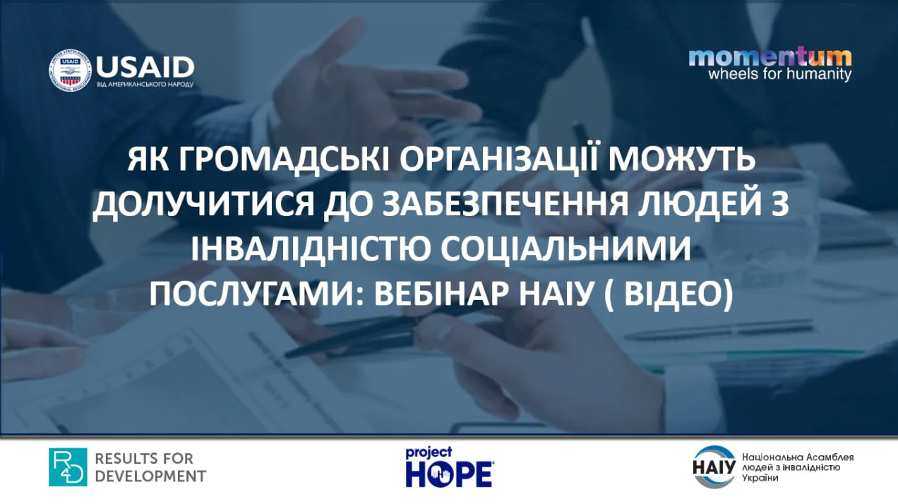 Znimok_ekrana_2025-08-18_185538