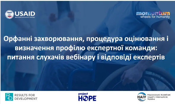 Znimok_ekrana_2025-08-18_191729