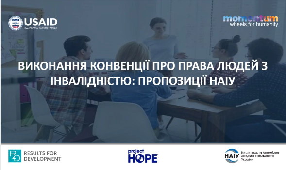 Znimok_ekrana_2025-08-18_190621