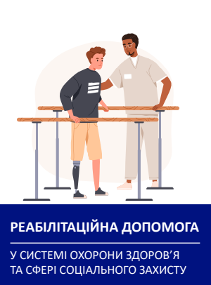 Znimok_ekrana_2025-10-30_151320