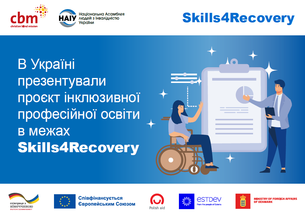 Znimok_ekrana_2025-12-29_134602