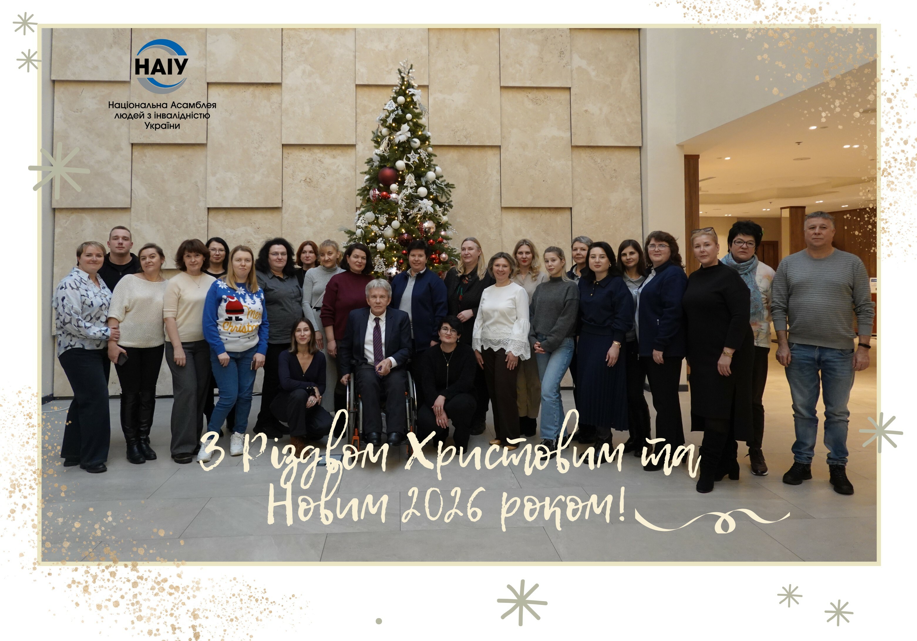 zobrazhennya_viber_2025-12-22_15-39-47-809